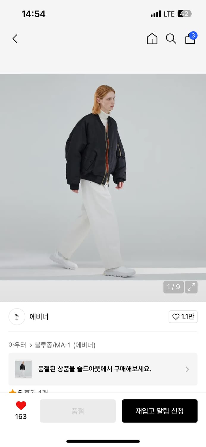 에비너 MA-1 판매합니다! 상품이미지2