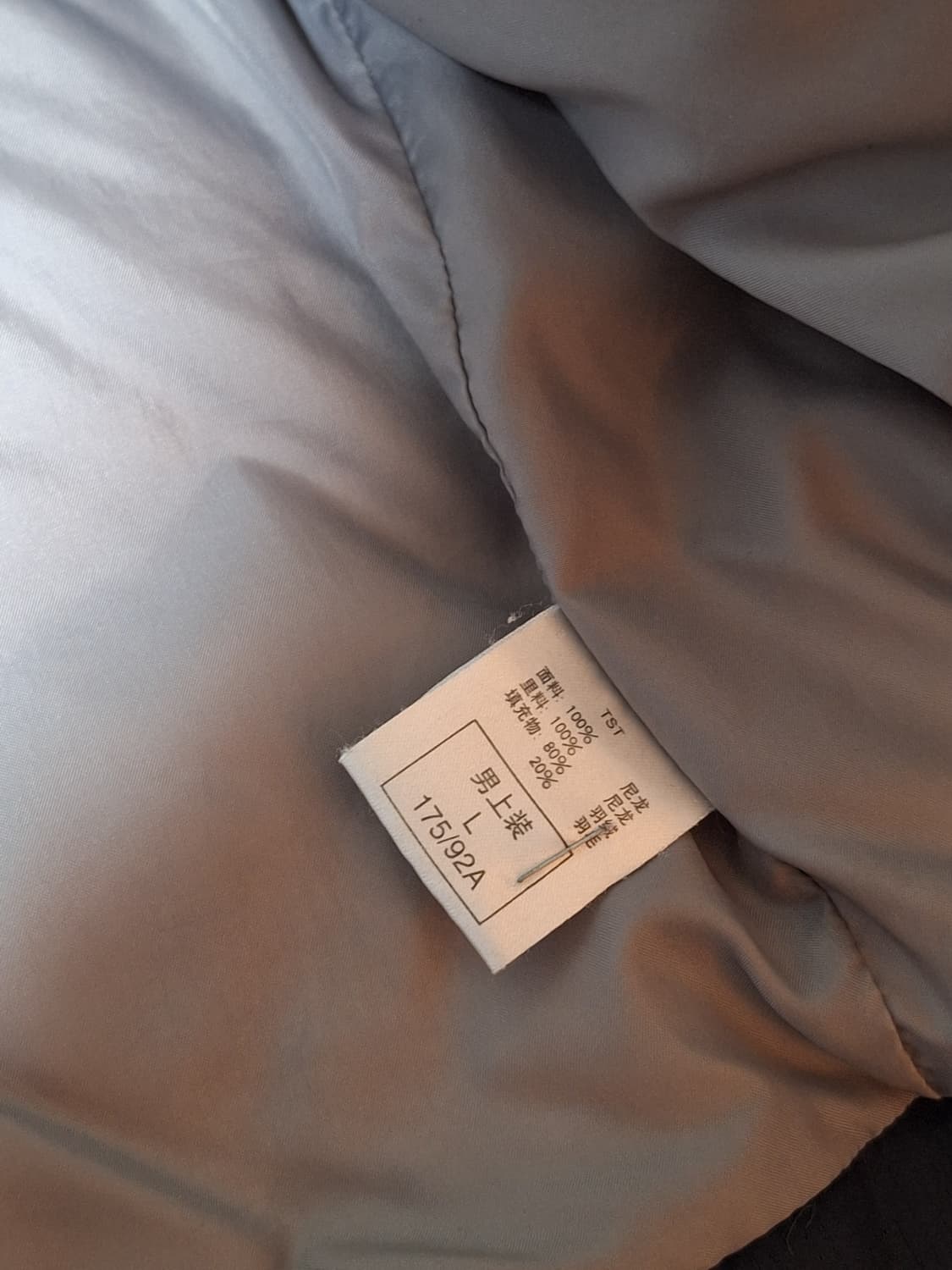 올드스쿨 00's 나이키 뉴챔프 푸퍼 패딩 블랙 (에미넴 착용) 상품이미지8