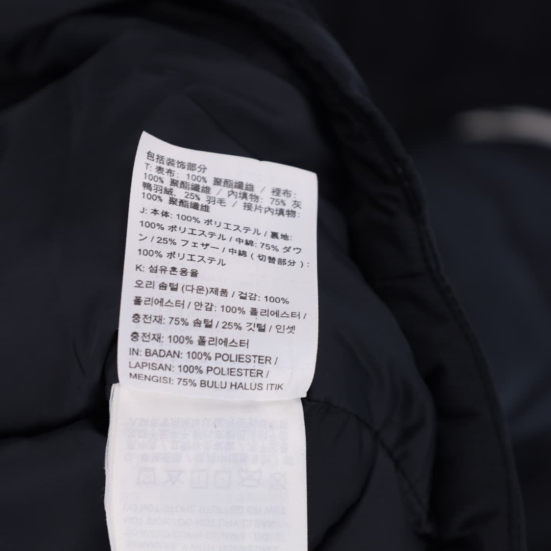 [M] 나이키 덕다운 퓨추라 롱패딩 N7319 상품이미지6