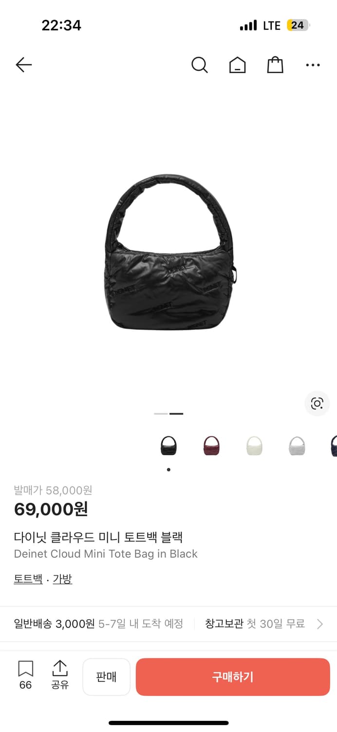 다이닛 클라우드 미니토트백 블랙 상품이미지2