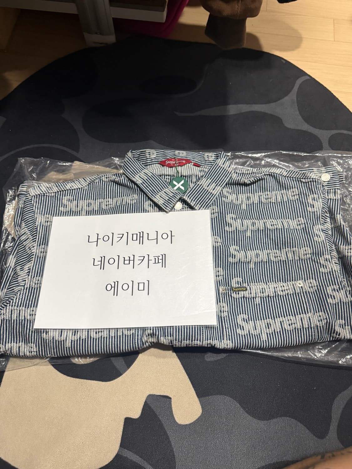 슈프림 데님 초어 트러커 자켓 스트라이프 XXL 상품이미지1