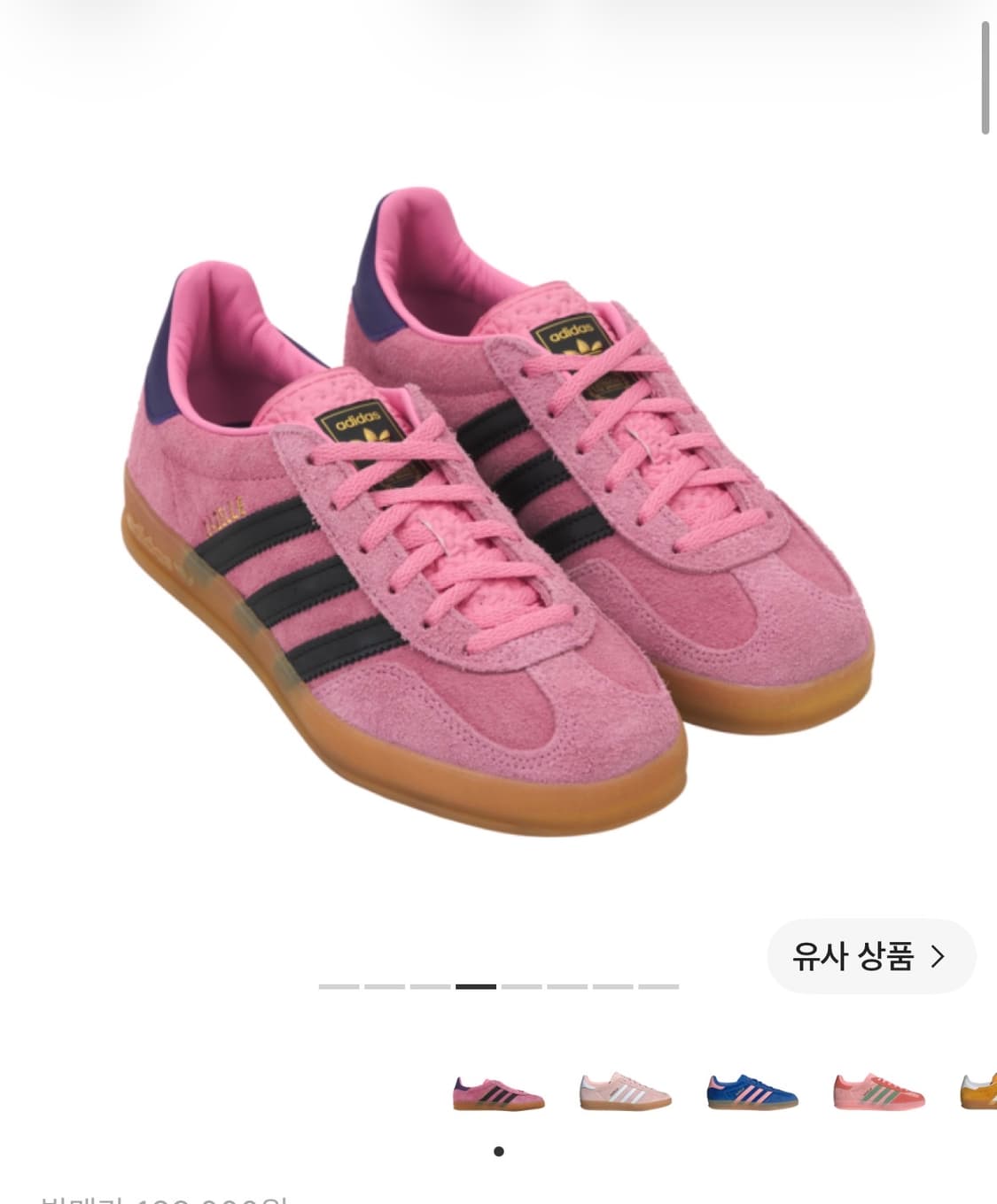 아디다스 가젤 인도어 블리스 핑크 상품이미지1
