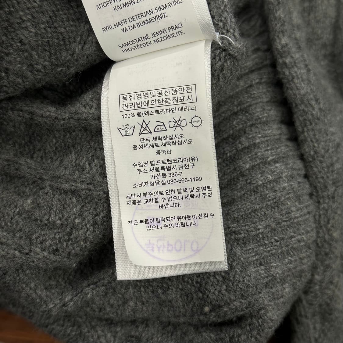 L 폴로랄프로렌 그레이 메리노 울 케이블 니트 상품이미지6