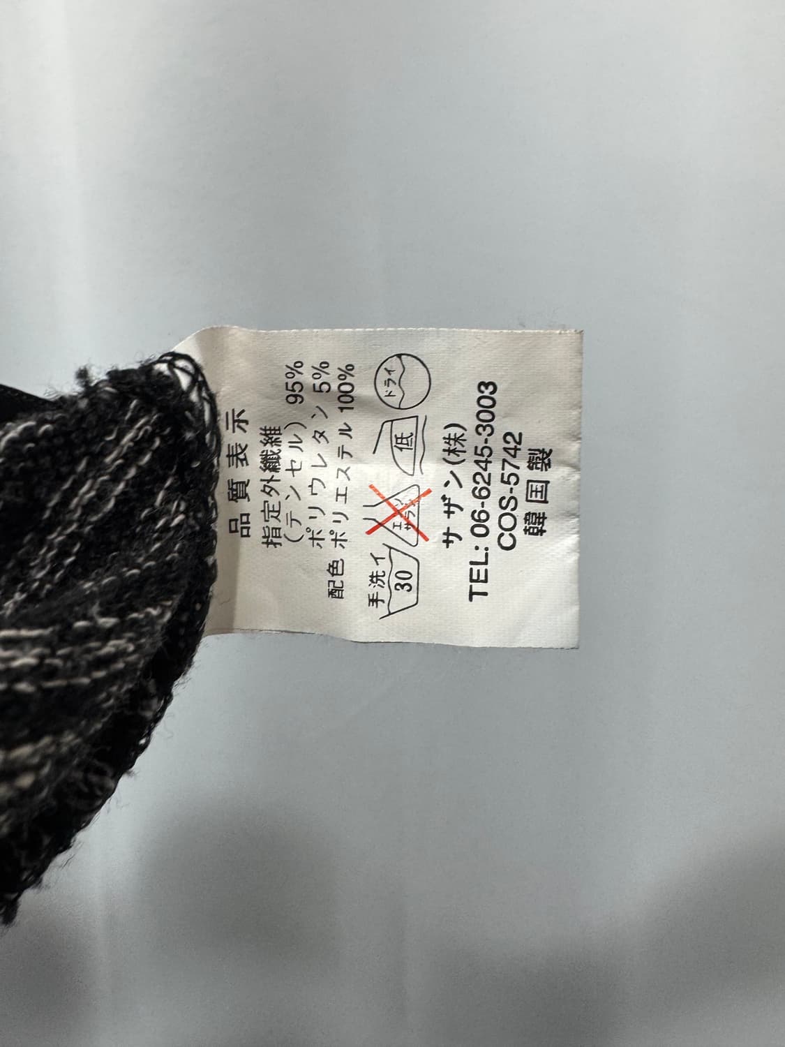 vtg too 상품이미지5