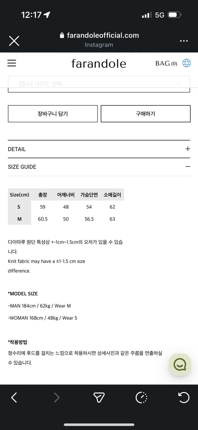 Farandole 드레이프 후드집업 카키 상품이미지3
