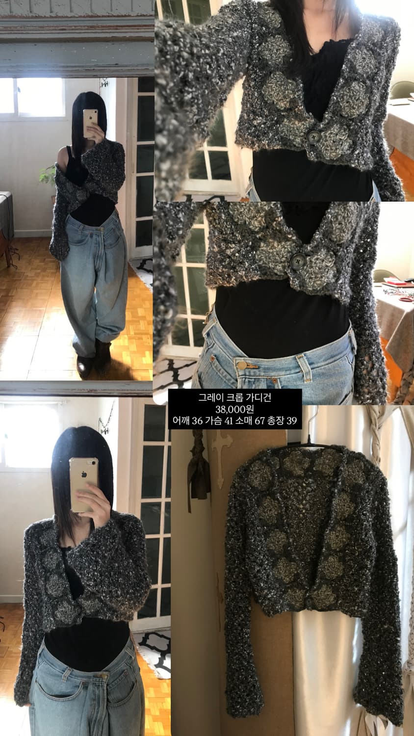 vintage grey short cardign  상품이미지9