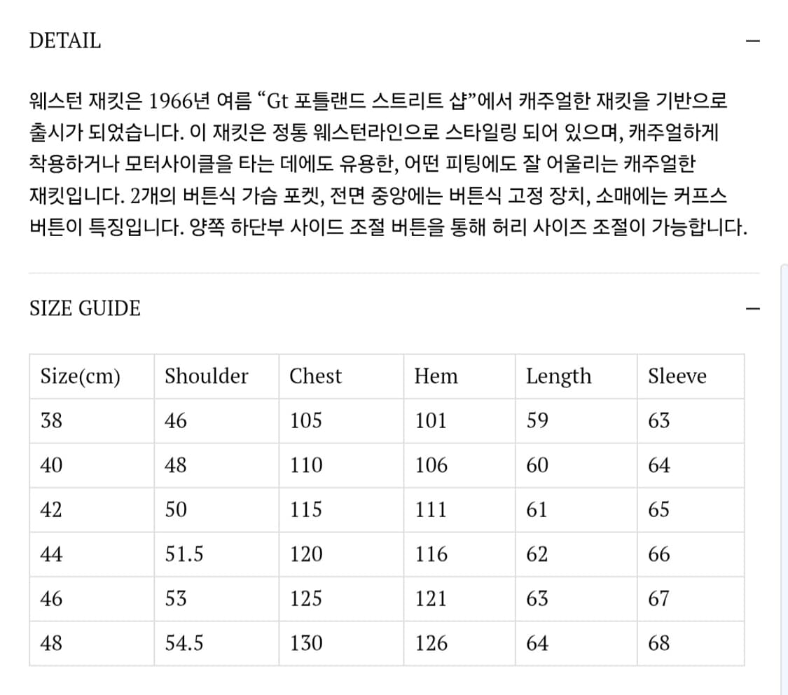 루이스레더 988 웨스턴 터콰이즈 38 사이즈 상품이미지10