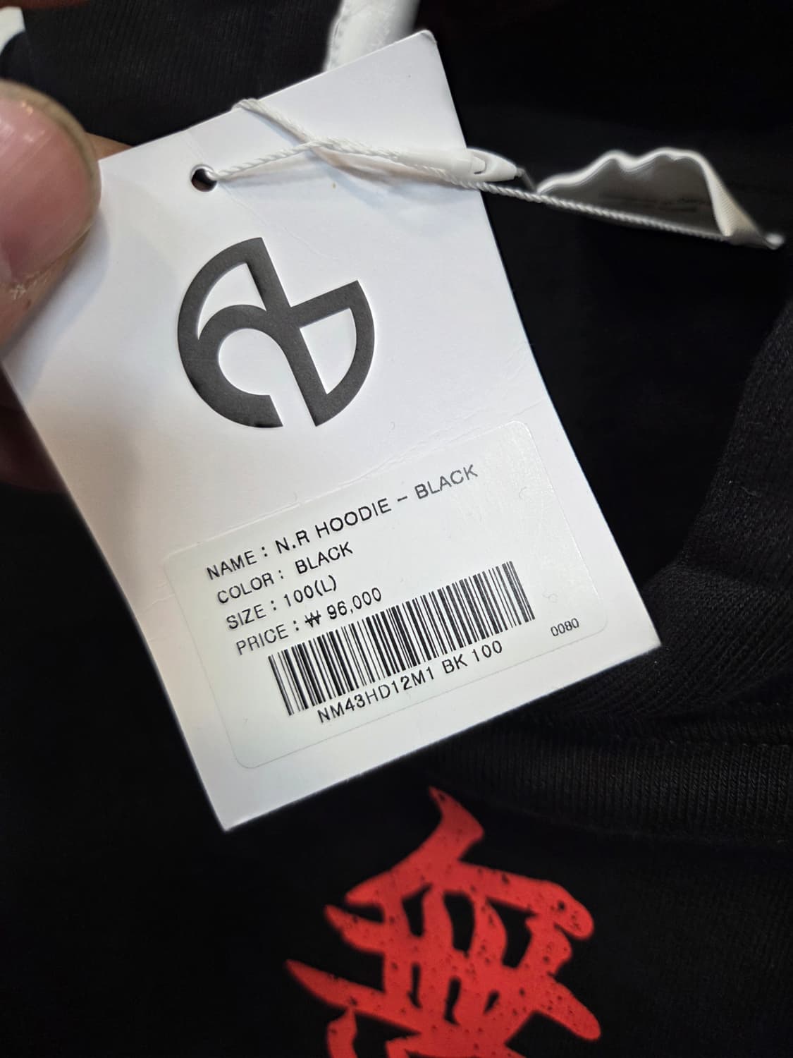 노매뉴얼 n.r 후드티 L 상품이미지5
