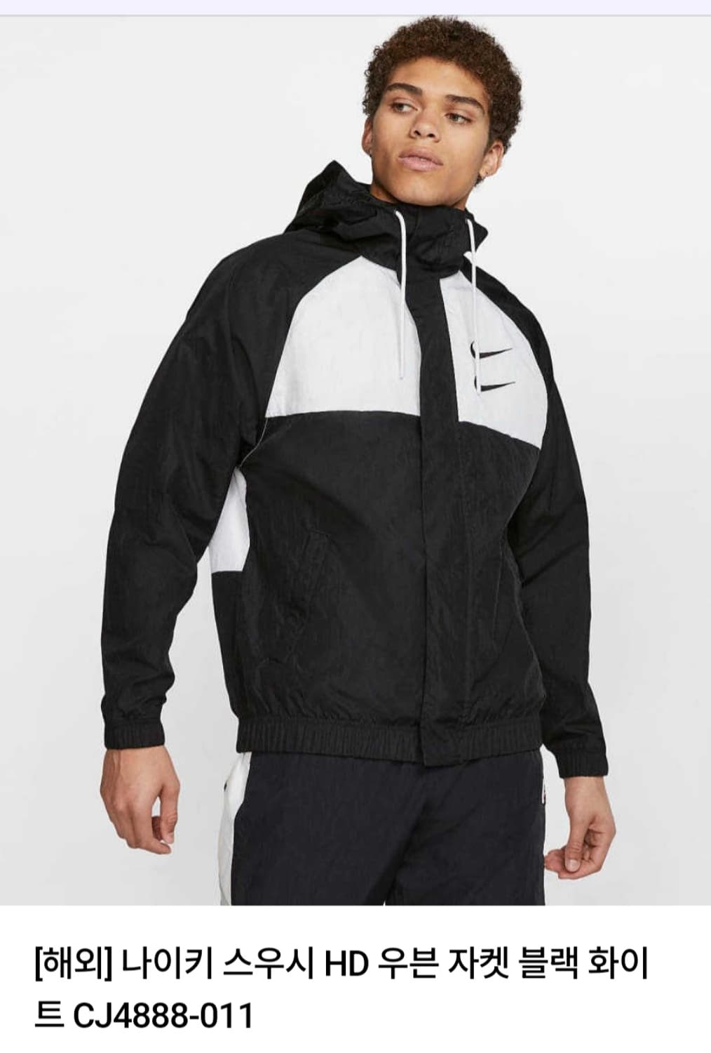 나이키 더블 스우시 바람막이 자켓 L (105추천해요) 상품이미지1