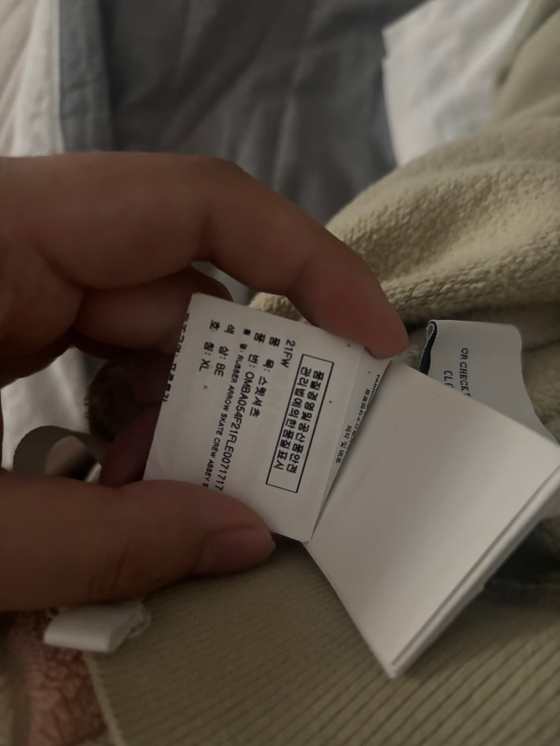 오프화이트 러버 맨투맨 xl 상품이미지9