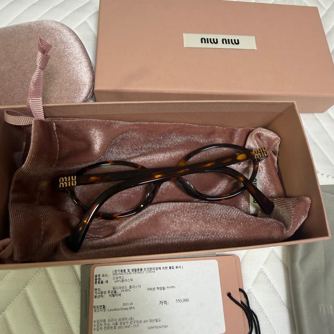 미우미우 리가드 안경 miu miu 상품이미지3