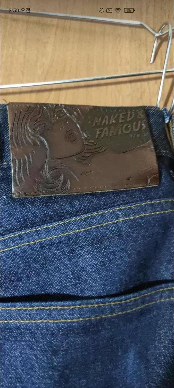 네페진 슈퍼스키니가이 도비 다이아몬드 셀비지 36사이즈 상품이미지3