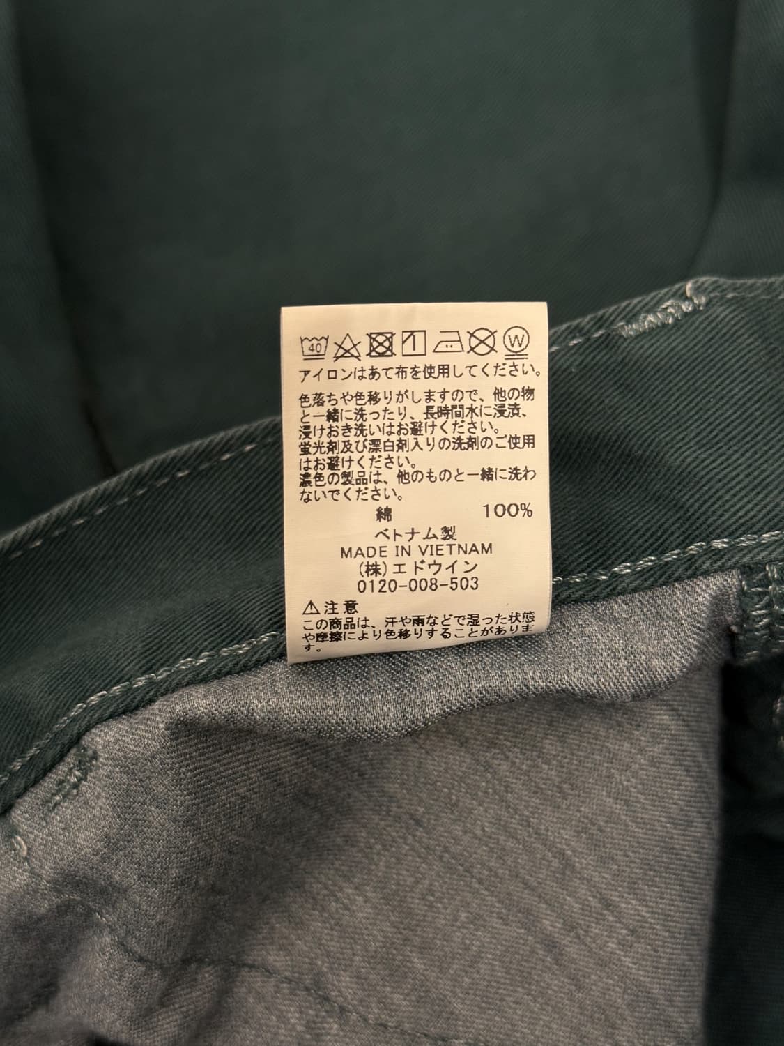 EDWIN Carpenter Pants 상품이미지7