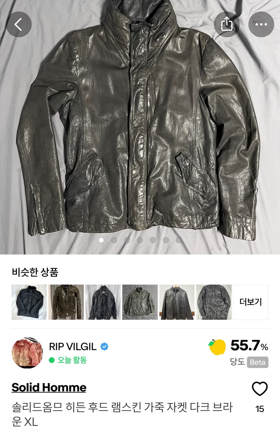 [구매,95] 우영미 솔리드 옴므 레더 자켓 상품이미지2