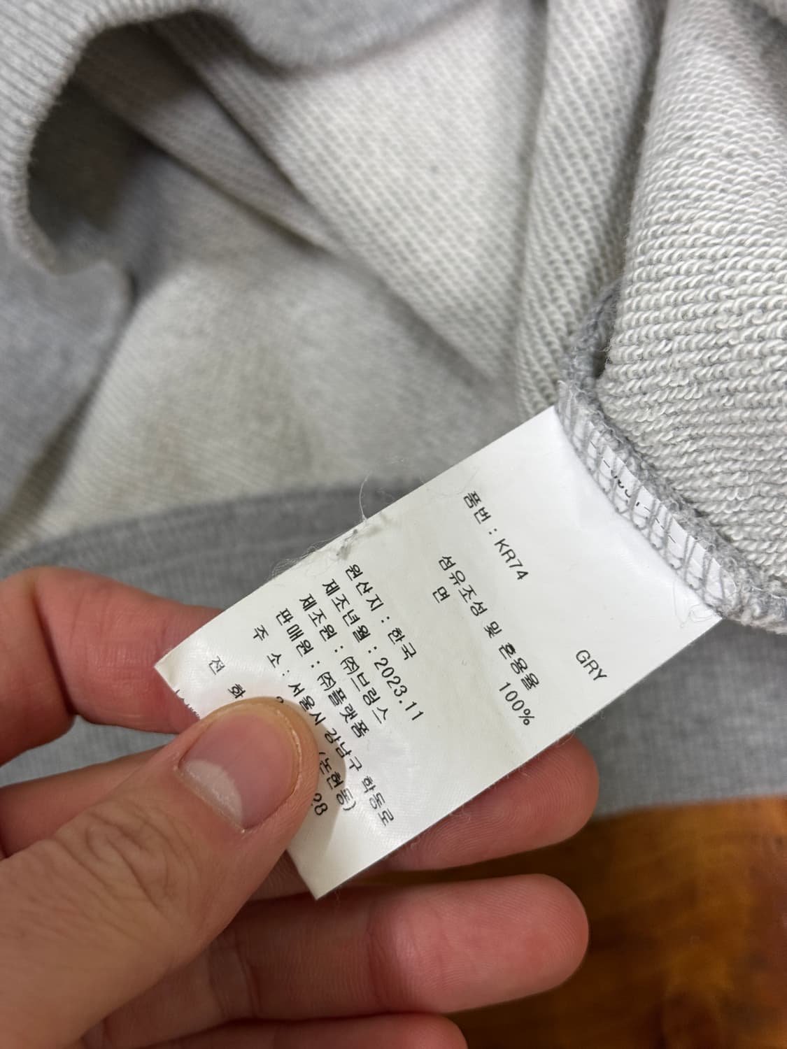 세인트제인스 봉봉 맨투맨 그레이 사이즈L 깨끗 상품이미지4