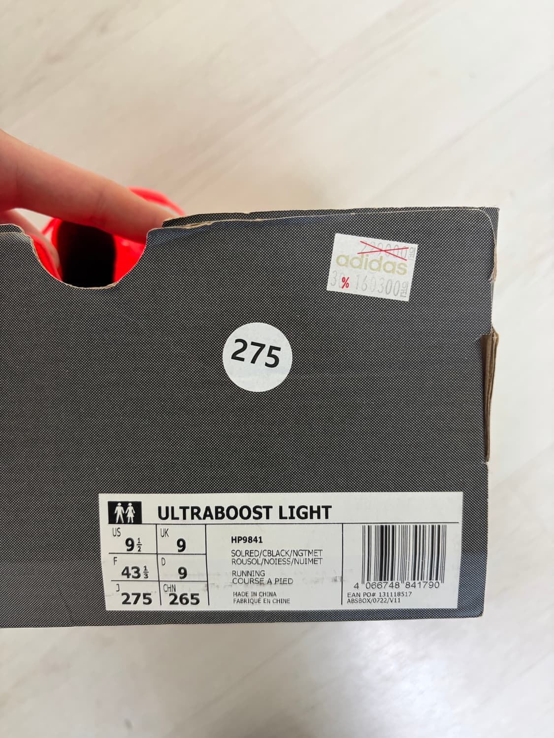 아디다스 울트라부스트 275 새상품 (오늘까지만 이 가격) 상품이미지3