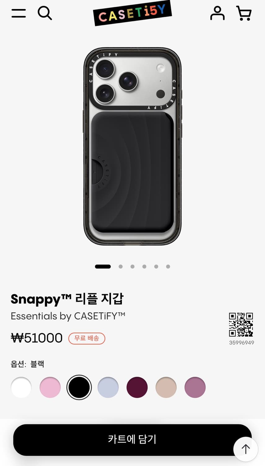 케이스티파이 리플 지갑 카드지갑 블랙 판매 상품이미지1