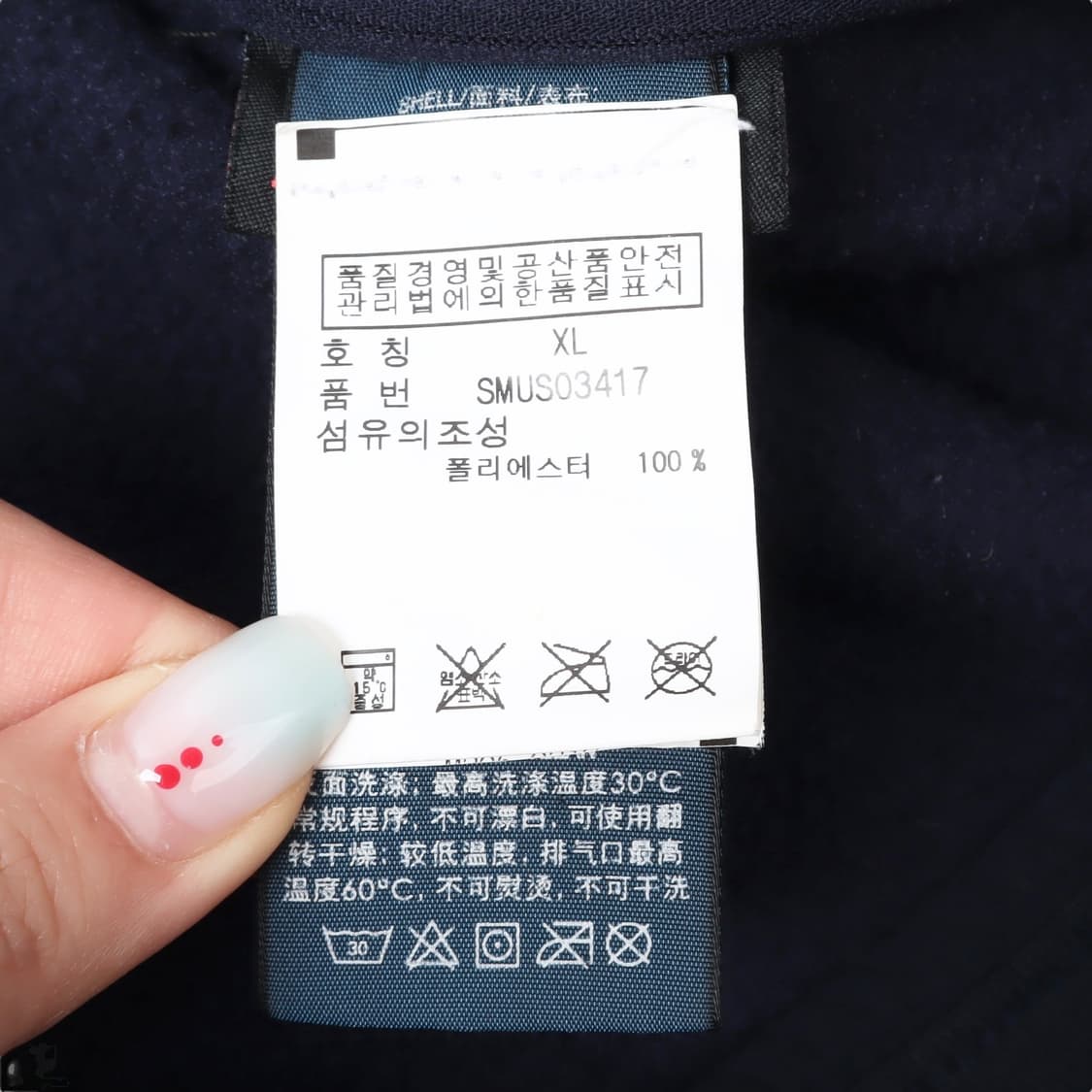 폴로 랄프로렌 빅포니 USA 플리스 페리 집업 자켓 상품이미지9