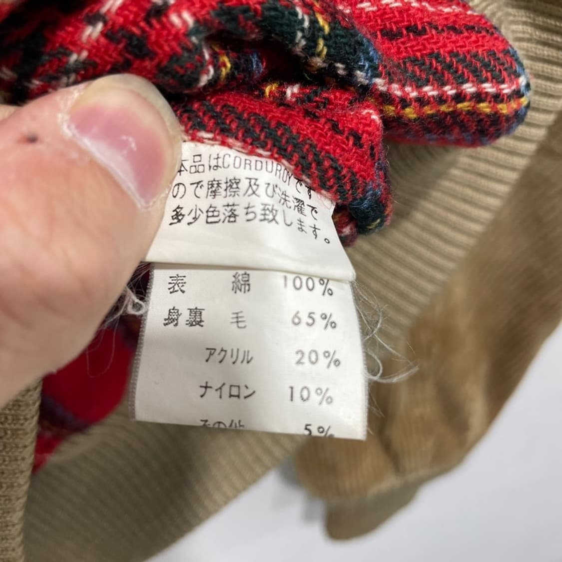 맥그리거 코듀로이 스윙자켓 상품이미지6