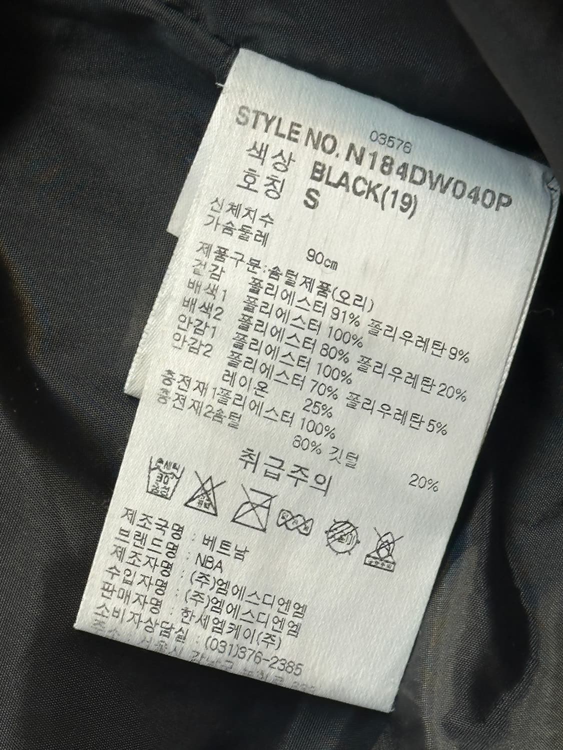 NBA 골든스테이트 덕다운 롱패딩 상품이미지8