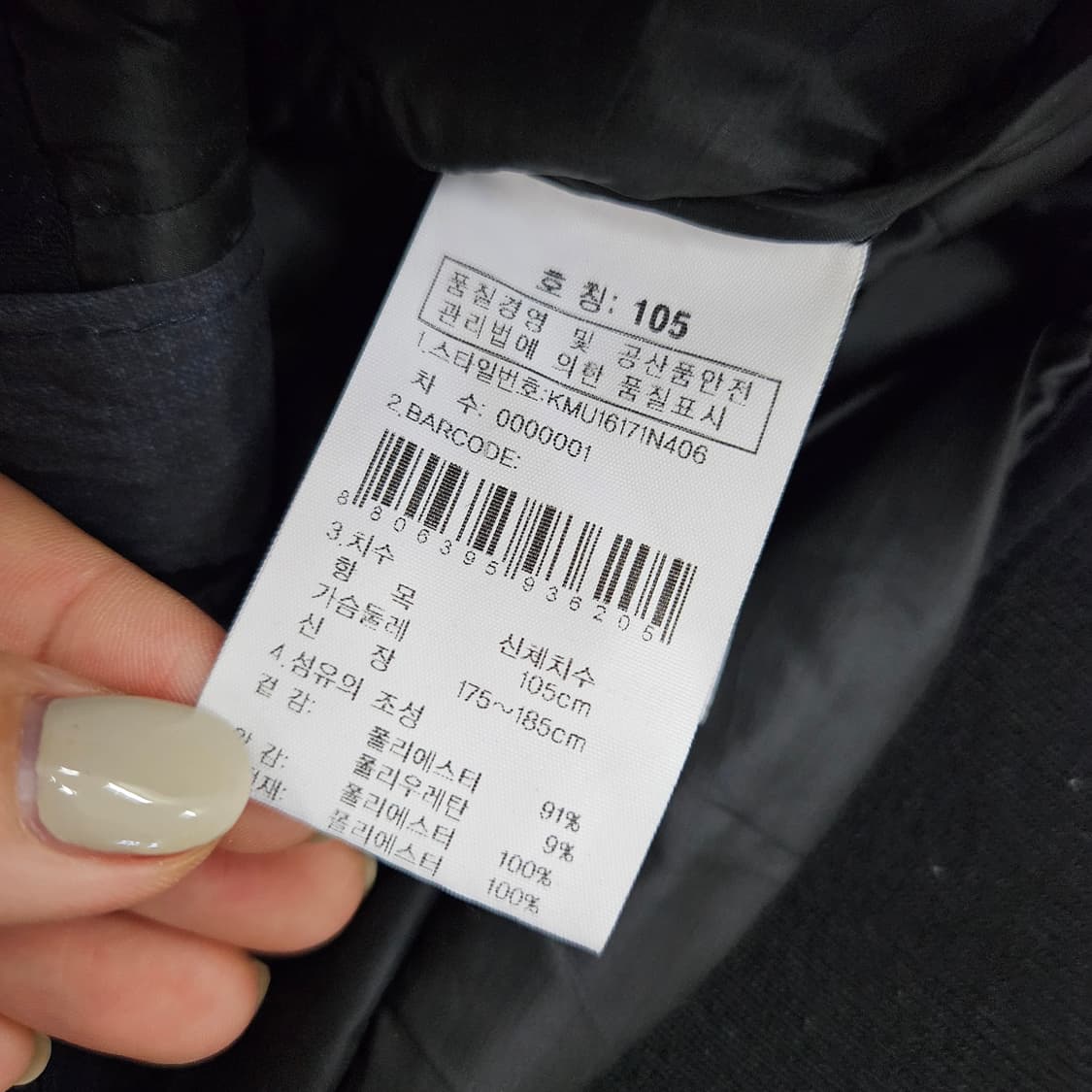 [105] K2 케이투 집업 점퍼 자켓 1104JM3 상품이미지7