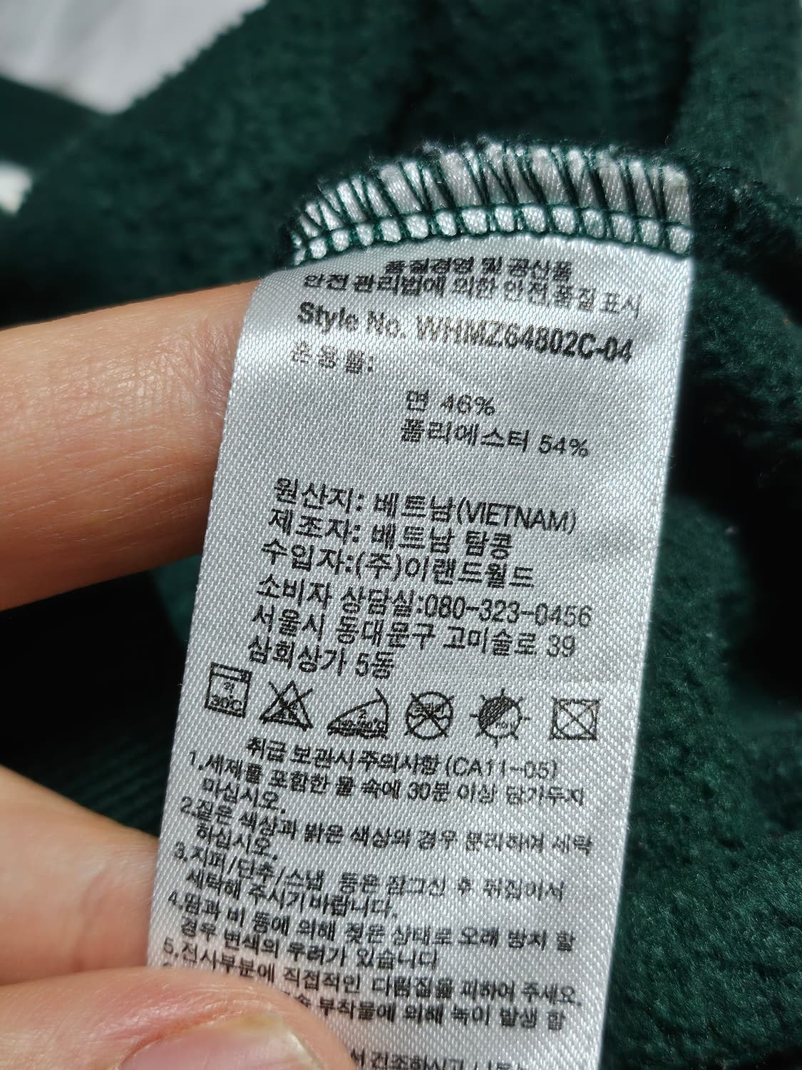 후아유 핀터깔 y2k 자수 아치로고 후드 집업 그린 S 상품이미지4