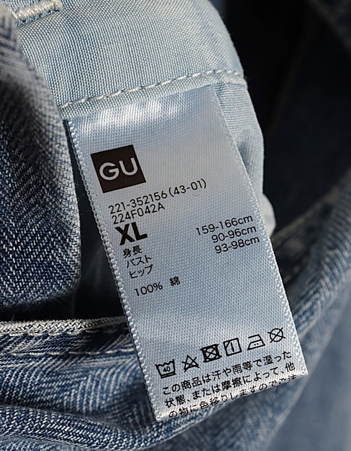 G U Herringbone Denim Overall [66~77] 상품이미지8