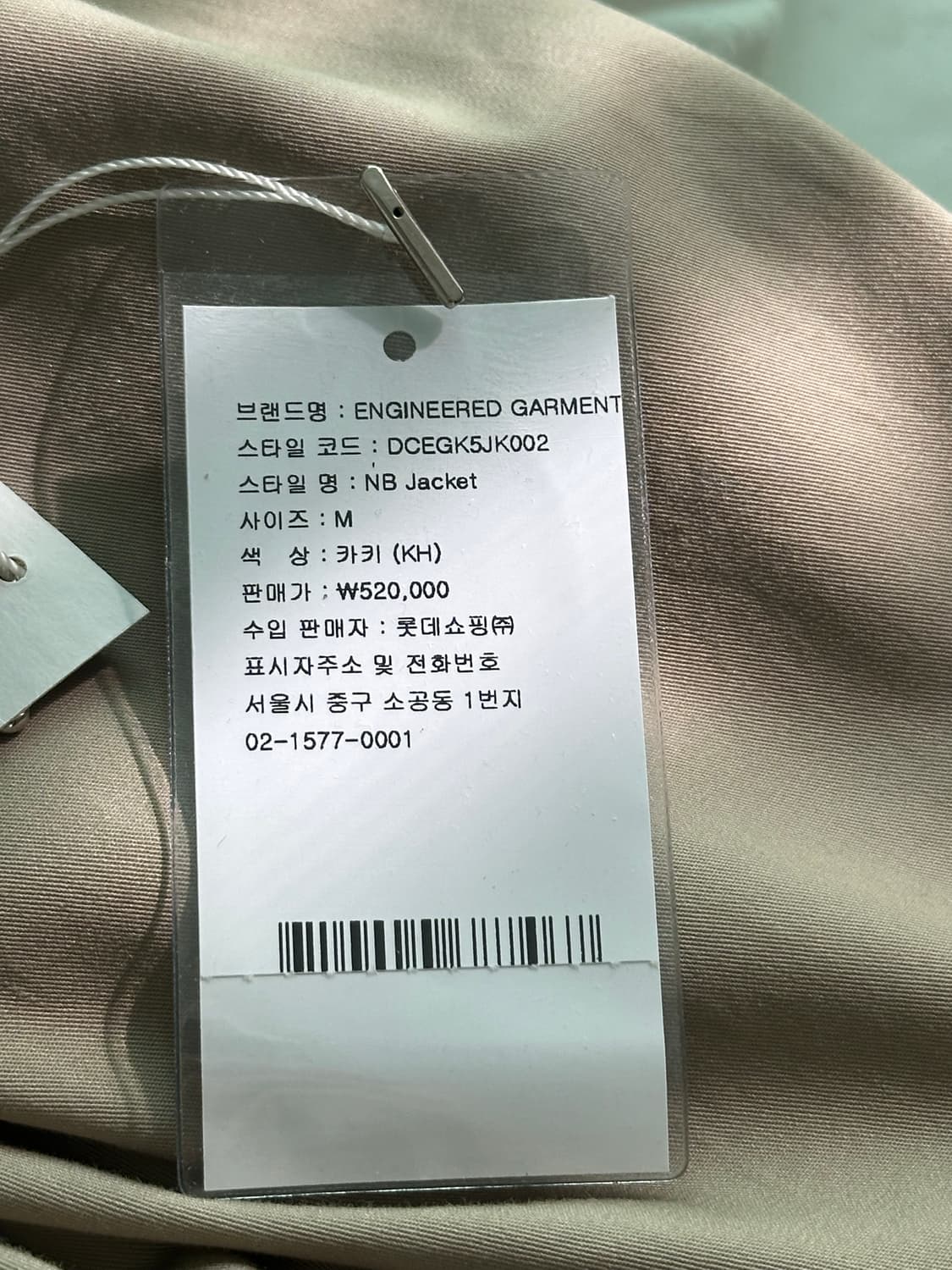 엔지니어드가먼츠 NB 뉴베드포드 베이지 상품이미지3