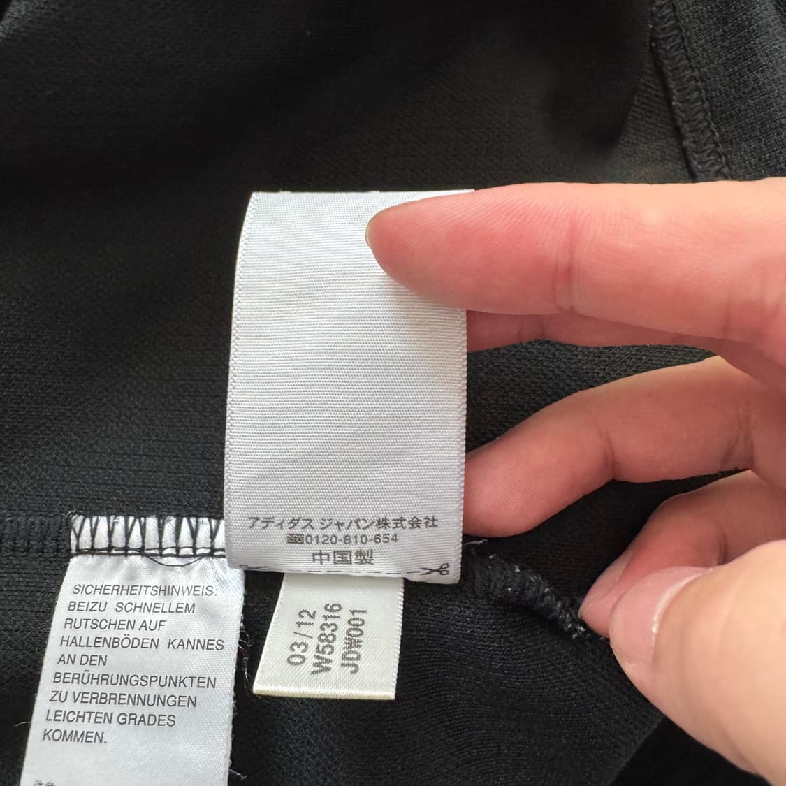 ADIDAS 일본빈티지 져지 아디다스 빈티지져지 아디다스트랙탑 l 100 상품이미지7