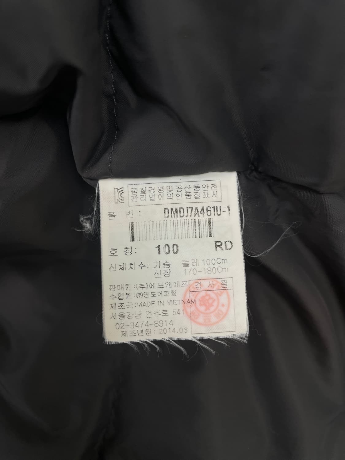 디스커버리 밀포드 구스다운 헤비 파카 상품이미지6