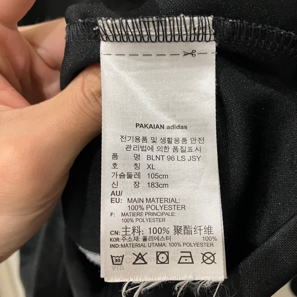 342 아디다스 롱슬리브 상품이미지4