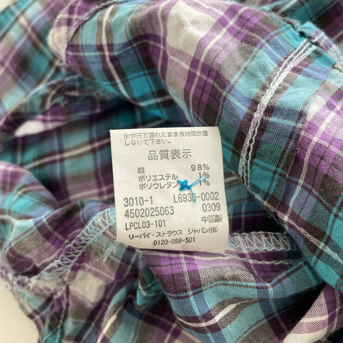 리바이스 웨스턴 반찰 셔츠 상품이미지10