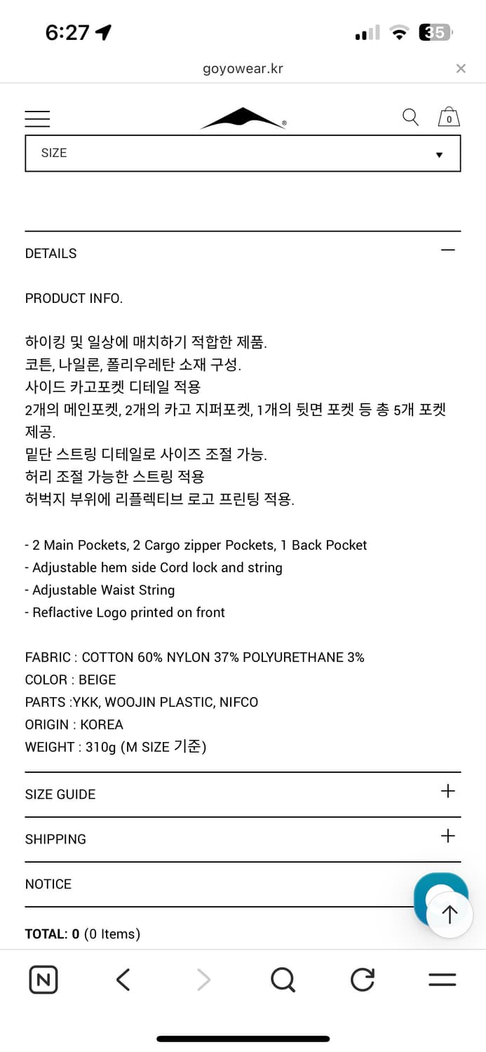 GOYOWEAR COMFY POCKET PANTS (L) 상품이미지9