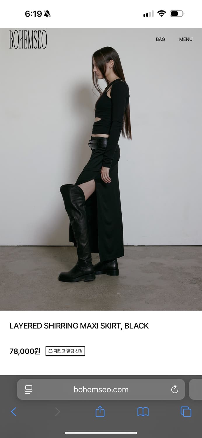 보헤미안서울 셔링 맥시 스커트 상품이미지1