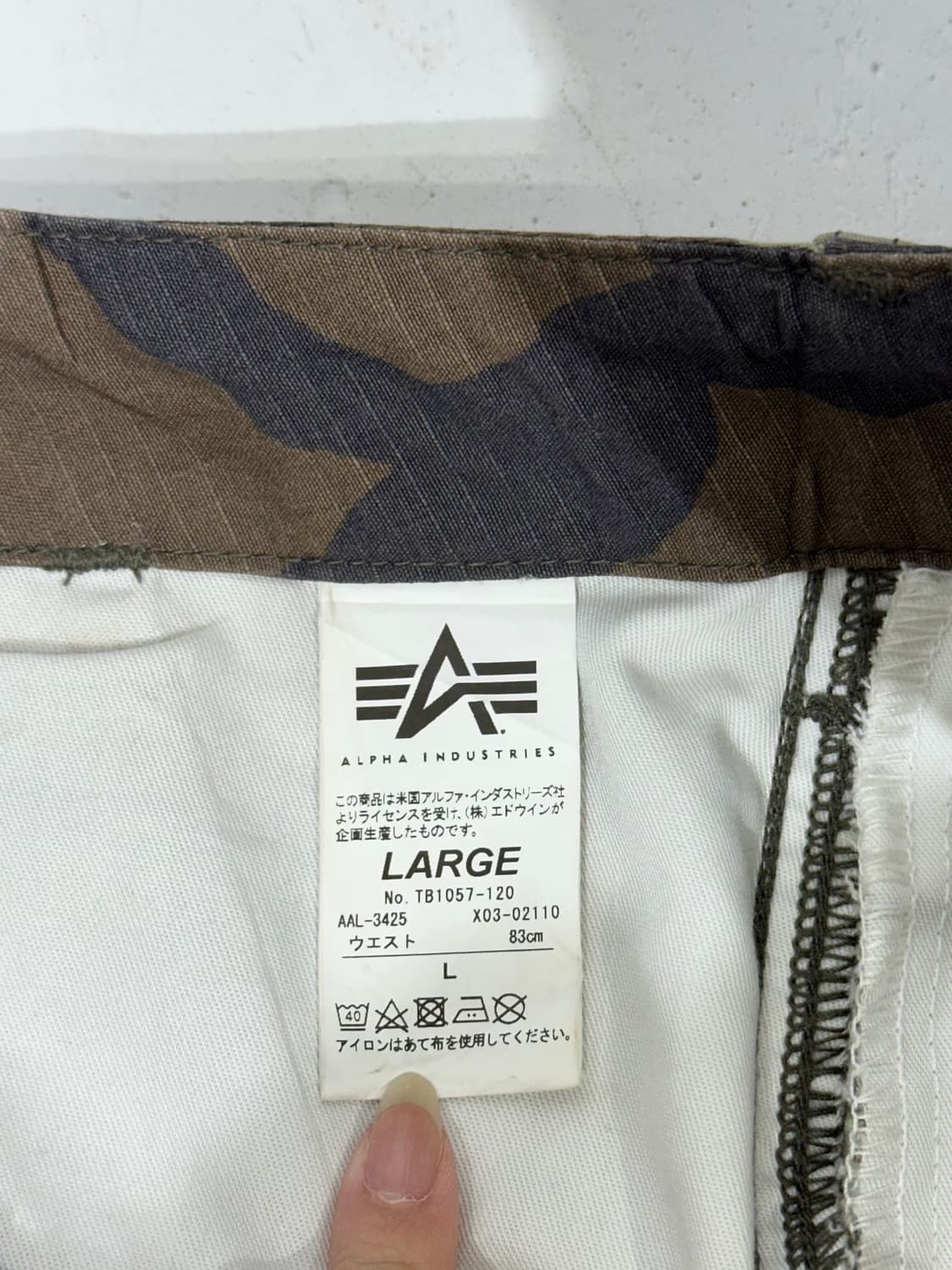 알파 인더스트리 카키 카모 와이드 카고 팬츠 L 상품이미지7