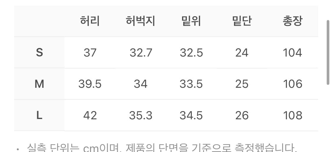 스웨이드 블랙 데님팬츠  상품이미지4
