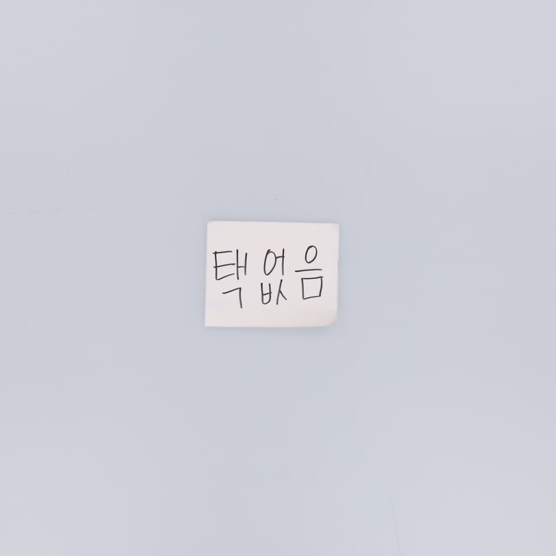 M 프린팅 빅로고 반팔티 0311H1 상품이미지5