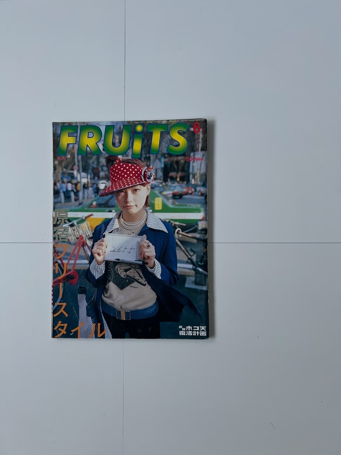 Fruits magazie 상품이미지1