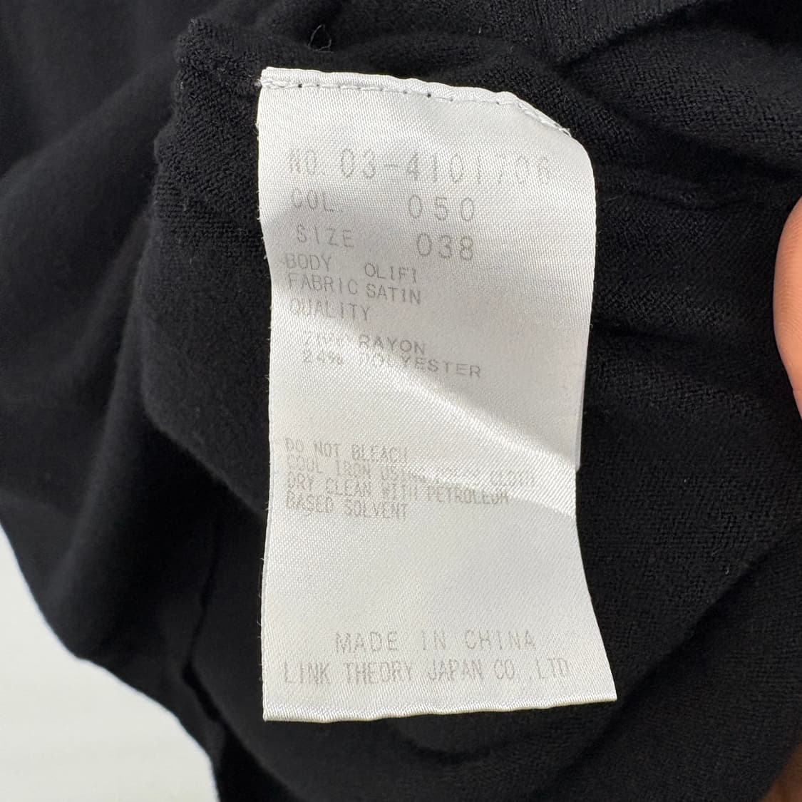 띠어리 블랙 긴팔 티셔츠 여xs 상품이미지5