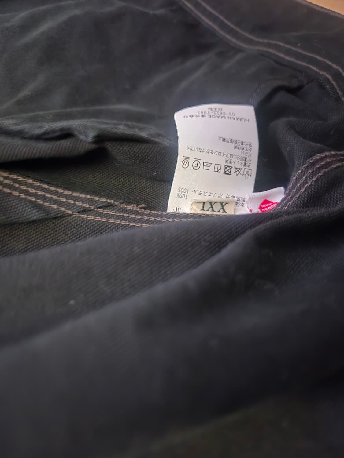 휴먼메이드 워크자켓 판매합니다. 상품이미지3