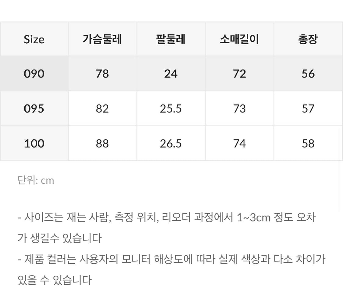 미쏘 스퀘어넥 볼레로 티셔츠  상품이미지5
