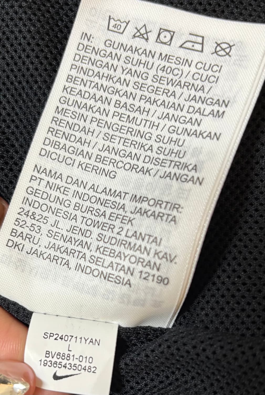 나이키 파크 레인 바람막이점퍼 L 상품이미지5