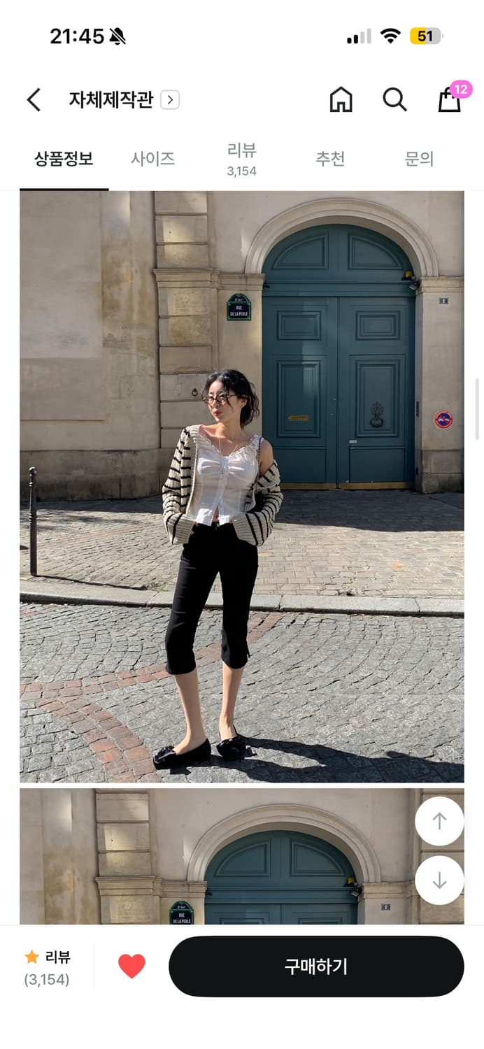 새 상품 트렌디어패럴 자체제작 카프리팬츠 블랙 7부 xl 상품이미지1