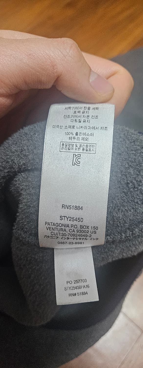 파타고니아 헤비웨이트 니켈 xl 판매합니다 상품이미지4