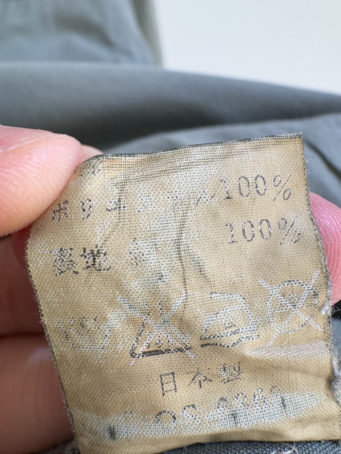 BONEVILLE BY C.P COMPANY (Made in Japan) 상품이미지8