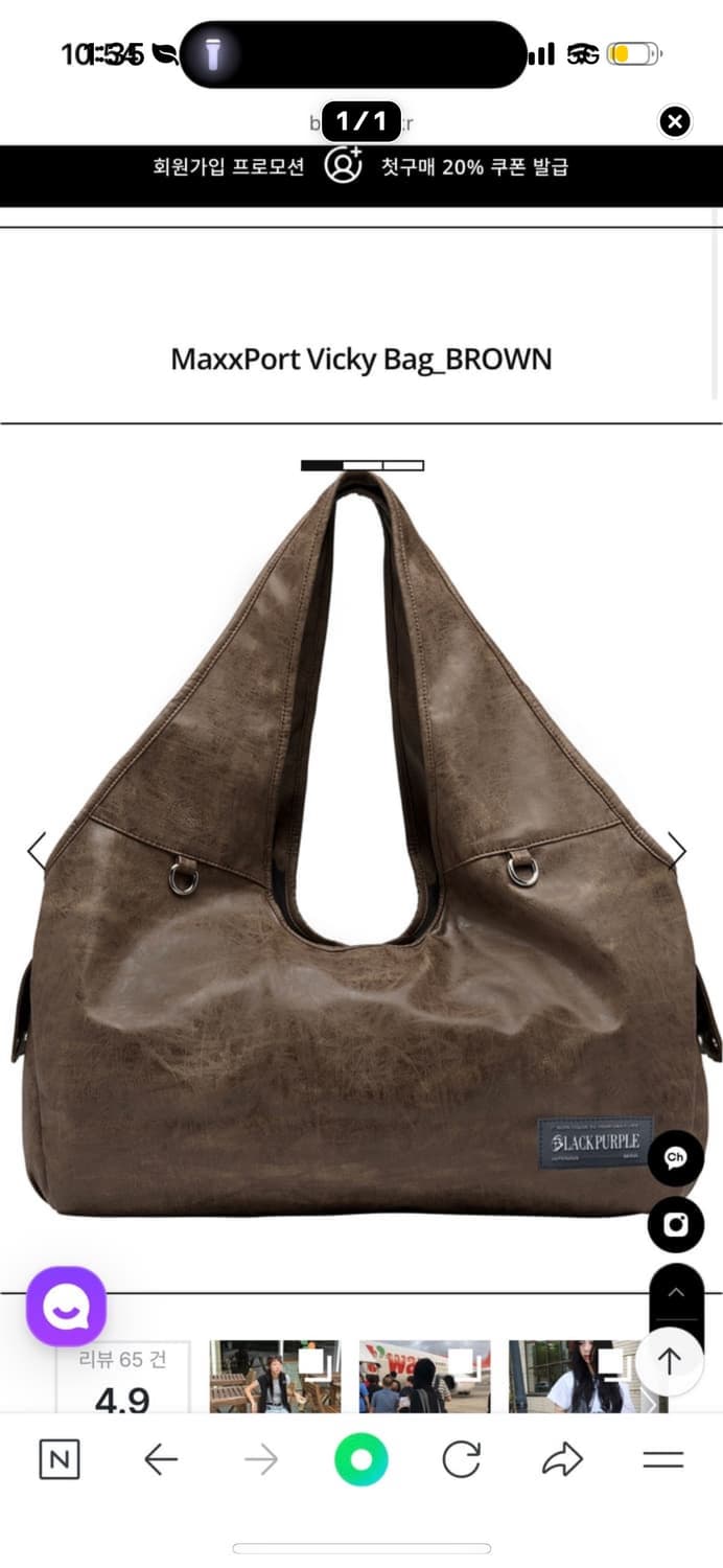 Black purple bag brown  상품이미지1