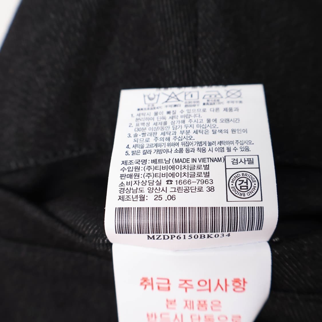 33/새상품 마인드브릿지 와이드핏 데님 라이크 퍼티그 팬츠 상품이미지10