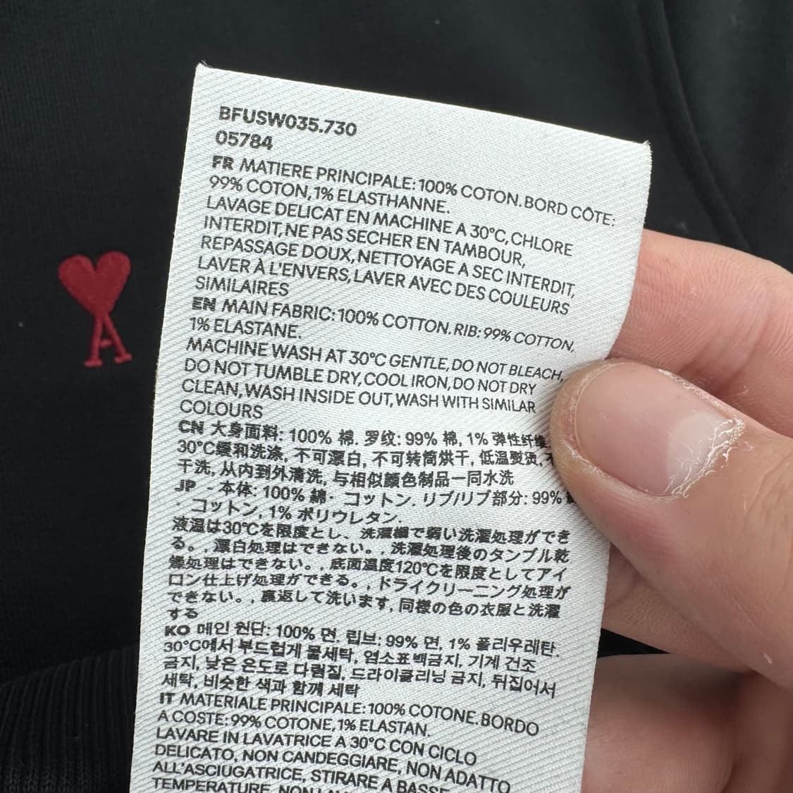 아미 맨투맨 상품이미지6