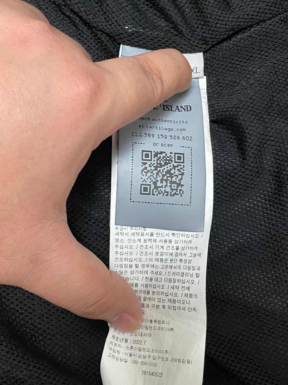 [ xxl ] 23ss 스톤 아일랜드 크링클랩스 나일론 블랙 바람막이 상품이미지7