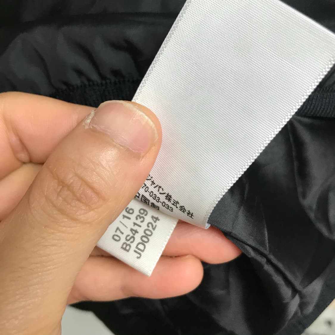 아디다스 빅로고 웜업바막 상품이미지7